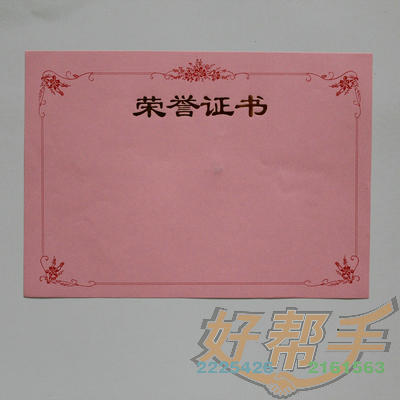 <img border='0' src='img_shopxp/upfilepic/20128311454518096.jpg'>