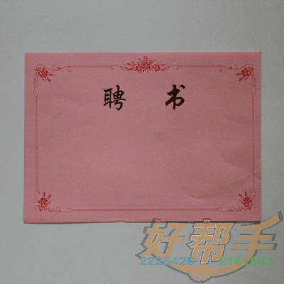 <img border='0' src='img_shopxp/upfilepic/20128311528880652.jpg'>