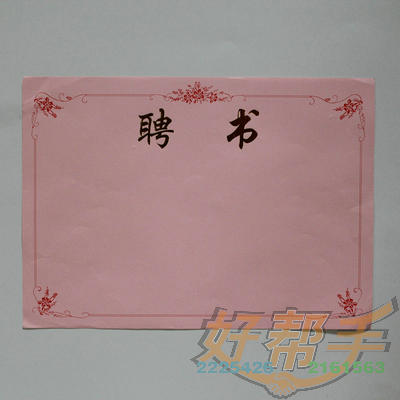 <img border='0' src='img_shopxp/upfilepic/20128311541544022.jpg'>