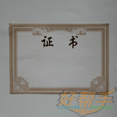<img border='0' src='img_shopxp/upfilepic/201283115442682514.jpg'>