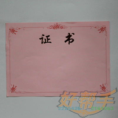 <img border='0' src='img_shopxp/upfilepic/201283115474524080.jpg'>