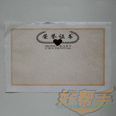 <img border='0' src='img_shopxp/upfilepic/201283115585732789.jpg'>