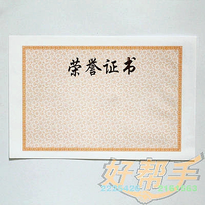 <img border='0' src='img_shopxp/upfilepic/2012831156494373.jpg'>