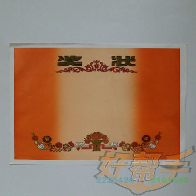 <img border='0' src='img_shopxp/upfilepic/20128311630657074.jpg'>