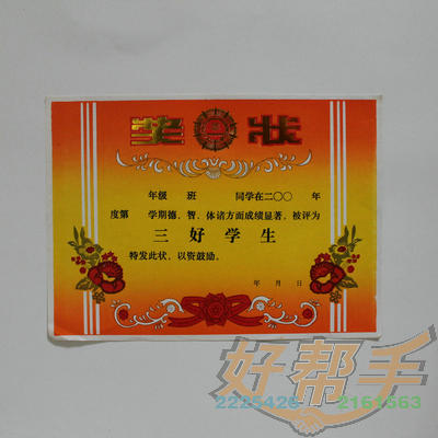 <img border='0' src='img_shopxp/upfilepic/20128311662479077.jpg'>