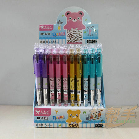 <img border='0' src='img_shopxp/upfilepic/20128914501718446.jpg'>