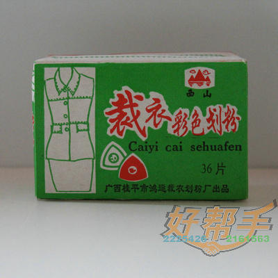 <img border='0' src='img_shopxp/upfilepic/201291914254347035.jpg'>