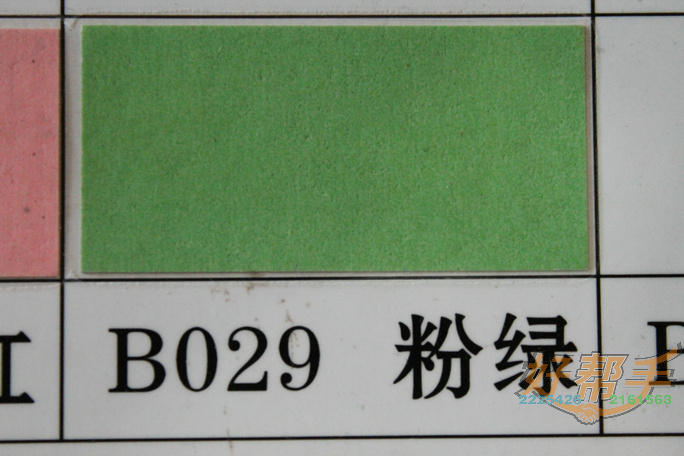 ɭ4ɫֽ/B029//53cm*38cm/100*6//929