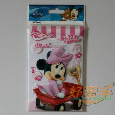 <img border='0' src='img_shopxp/upfilepic/201292210104962506.jpg'>