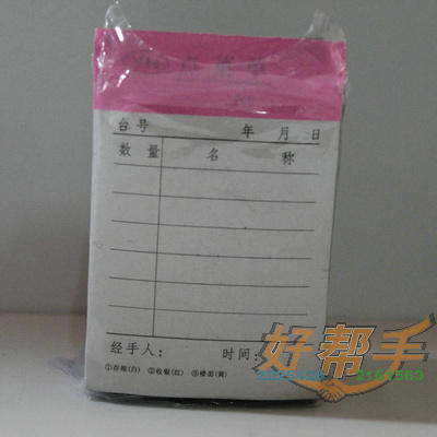 <img border='0' src='img_shopxp/upfilepic/201292210541343376.jpg'>