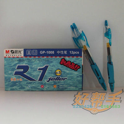 <img border='0' src='img_shopxp/upfilepic/201292211444928171.jpg'>
