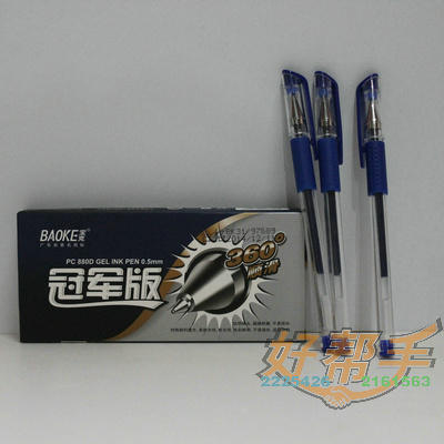 <img border='0' src='img_shopxp/upfilepic/201292316542064284.jpg'>