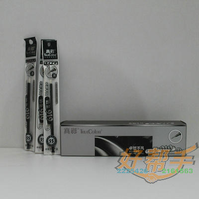 <img border='0' src='img_shopxp/upfilepic/20129251224060751.jpg'>