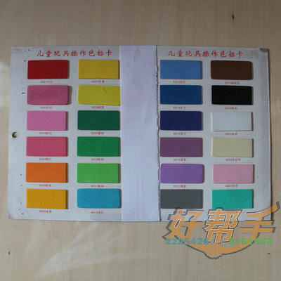 <img border='0' src='img_shopxp/upfilepic/20129311423475850.jpg'>