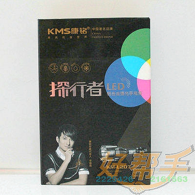 <img border='0' src='img_shopxp/upfilepic/2013121154518113.jpg'>