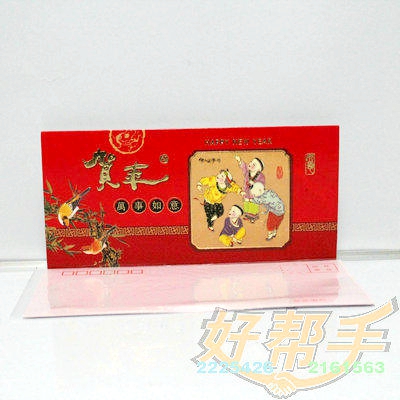 <img border='0' src='img_shopxp/upfilepic/2013131728243032.jpg'>