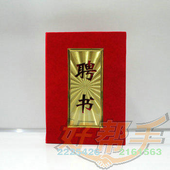 <img border='0' src='img_shopxp/upfilepic/20133111352041417.jpg'>