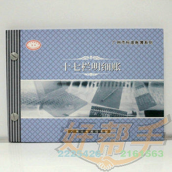<img border='0' src='img_shopxp/upfilepic/2013311515544680.jpg'>