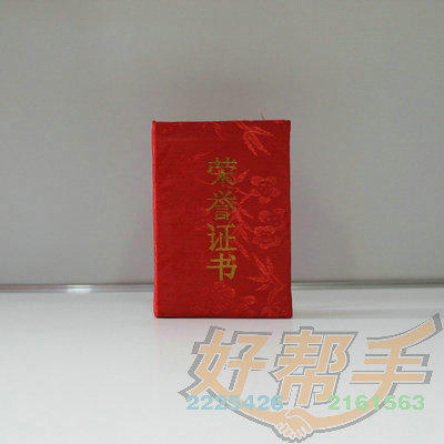 <img border='0' src='img_shopxp/upfilepic/201331615471058724.jpg'>