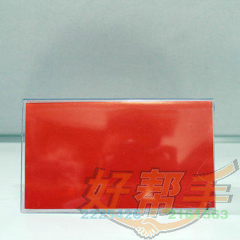 <img border='0' src='img_shopxp/upfilepic/201332014371628473.jpg'>
