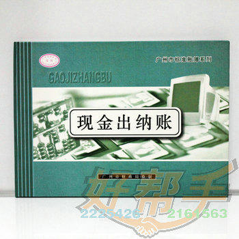 <img border='0' src='img_shopxp/upfilepic/20133210571168298.jpg'>