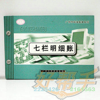 <img border='0' src='img_shopxp/upfilepic/2013321292127973.jpg'>