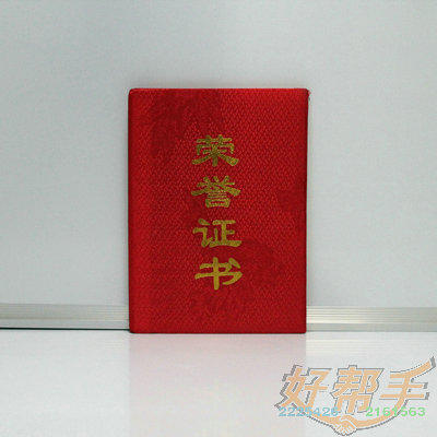 <img border='0' src='img_shopxp/upfilepic/201351217355834690.jpg'>