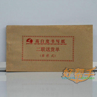 <img border='0' src='img_shopxp/upfilepic/201371415171041791.jpg'>