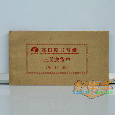 <img border='0' src='img_shopxp/upfilepic/201371415273855890.jpg'>
