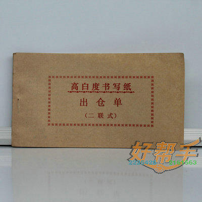 <img border='0' src='img_shopxp/upfilepic/201371418181285442.jpg'>