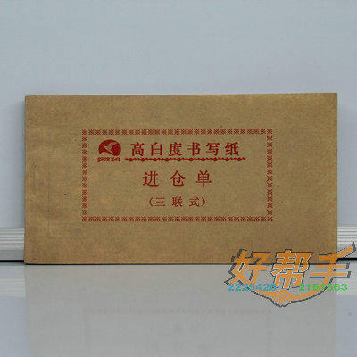 <img border='0' src='img_shopxp/upfilepic/201371510505875265.jpg'>