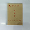 ºһտ/16*25/