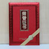 ֤ZS-6101/8K/25.9*18.2CM/150