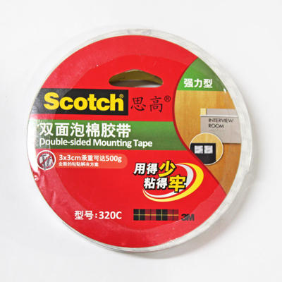 3M˼˫溣ེ320C/24MM*5.5M
