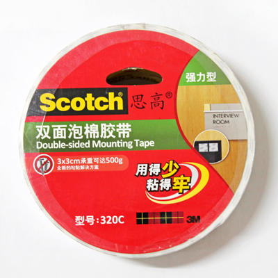 3M˼˫溣ེ320C/36MM*5.5M