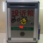 ͶG-B033