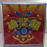 θ齱G-B069/治͸/4/