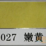 ɭ4ɫֽ/B027/ۻ/53cm*38cm/100*6//927