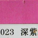 ɭ4ɫֽ/B023//53cm*38cm/100*6//923
