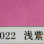 ɭ4ɫֽ/B022/ǳ/53cm*38cm/100*6//922