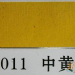 ɭ4ɫֽ/B011/л/53cm*38cm/100*6//911