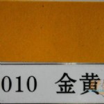 ɭ4ɫֽ/B010//53cm*38cm/6*100//910