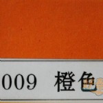 ɭ4ɫֽ/B009/ɫ/53cm*38cm/100*6//909