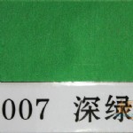 ɭ4ɫֽ/B007//53cm*38cm/100*6//907