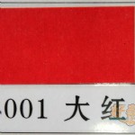 ɭ4ɫֽB001//53cm*38cm/6*100//901