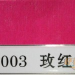 ɭ4ɫֽ/B003/õ/53cm*38cm/100*6//903