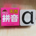 Сѧǰ/ͼƴ
