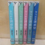 ѧϰر40CM*60CM/JXN-630/30/