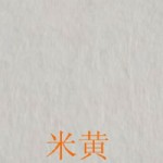 ABC޻ֽ/K008/׻/44.5cm*35cm/20///983
