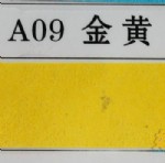 ӫֽ//A09/53cm*38cm/100//889